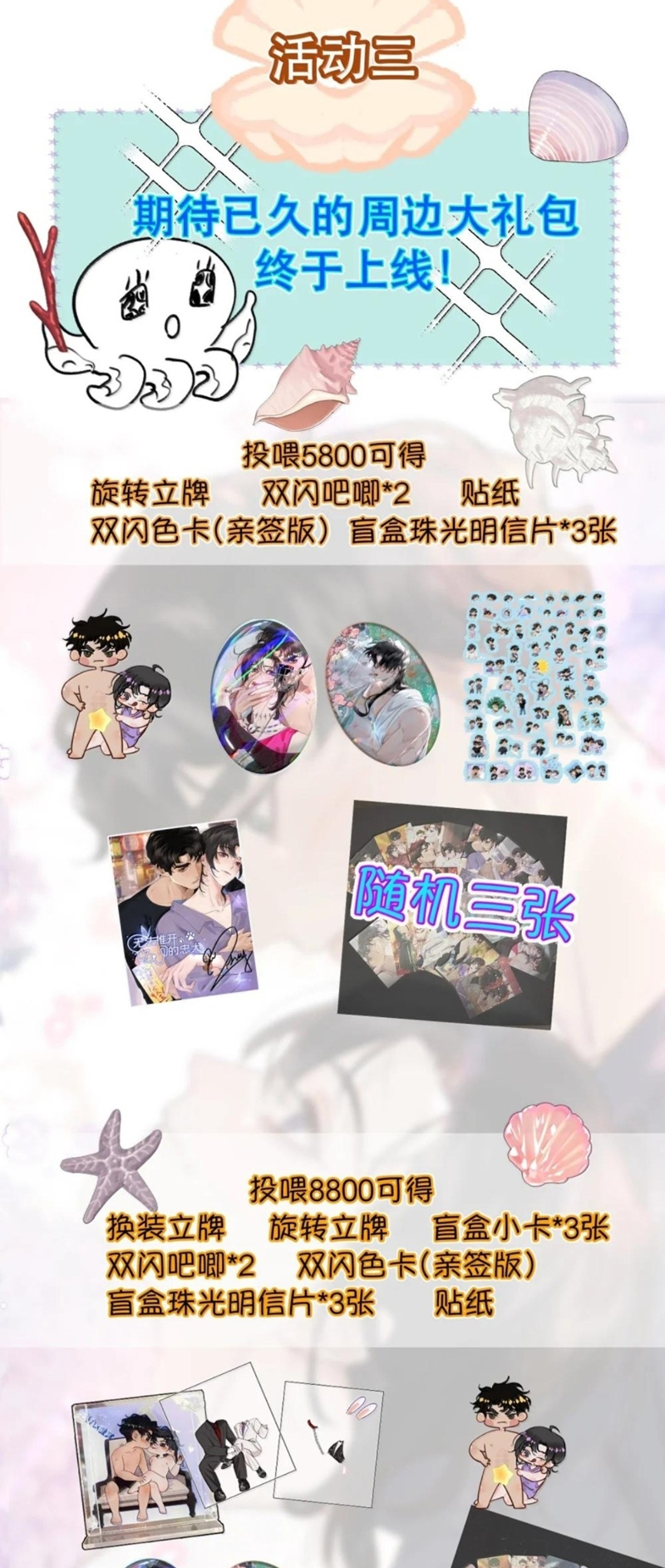 Trung Khuyển Không Thể Đẩy Ra Chap 103 - Trang 2