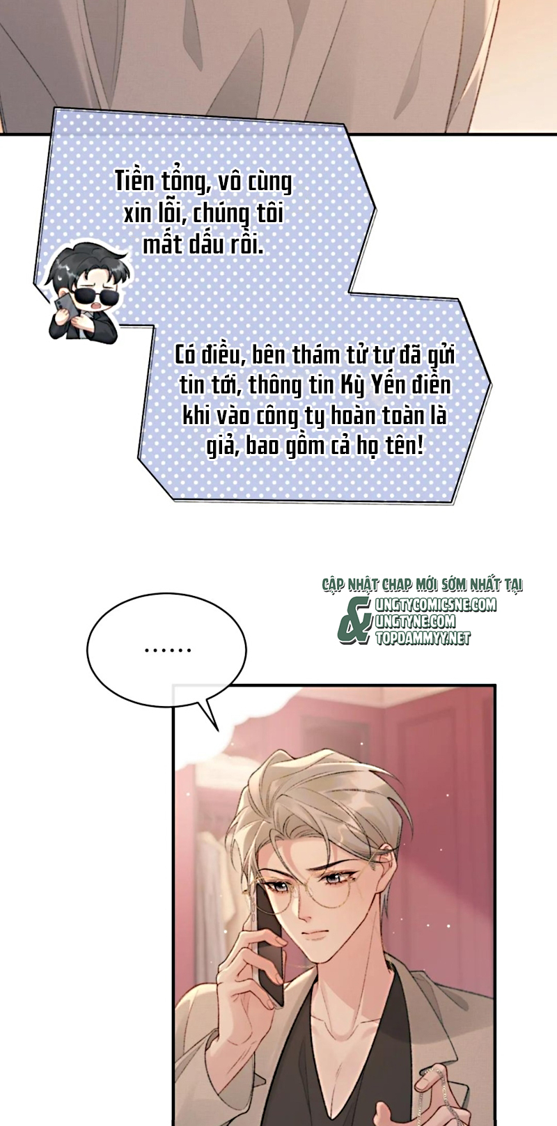 Xin Chào! Hệ Thống Quý Nhân Xin Được Phục Vụ Bạn Chap 20 - Trang 2