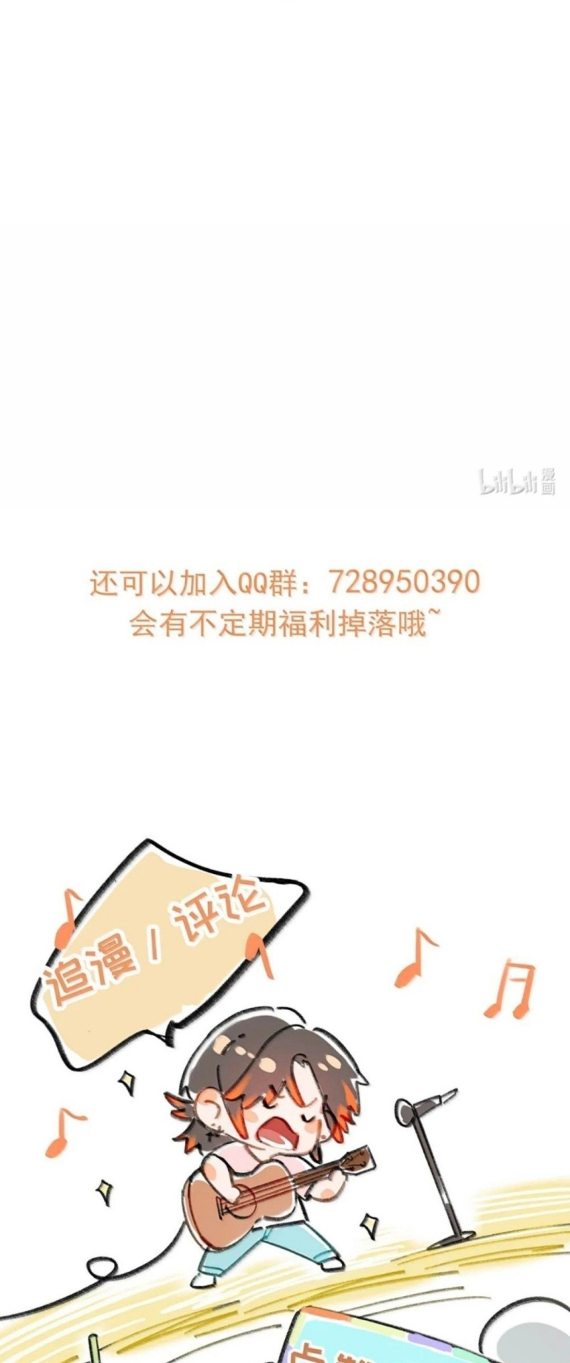 Sở Thiên Dĩ Nam Chap 35 - Trang 2