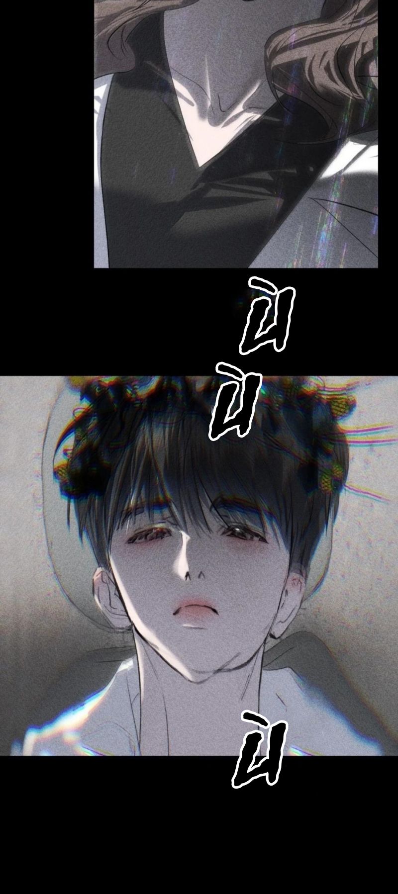 Chạy Trốn Khỏi Tầng Hầm Chap 44 - Trang 2