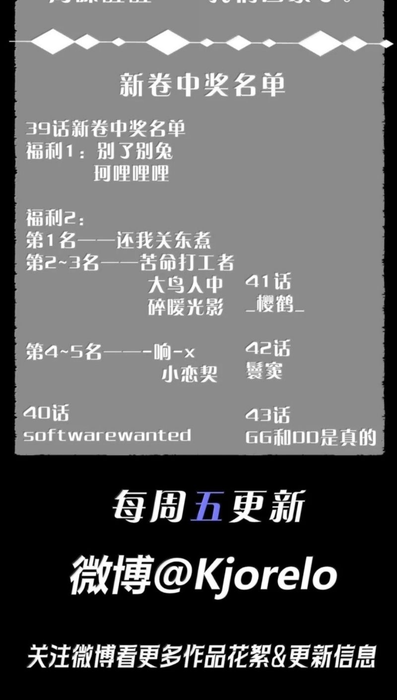 Chạy Trốn Khỏi Tầng Hầm Chap 44 - Trang 2