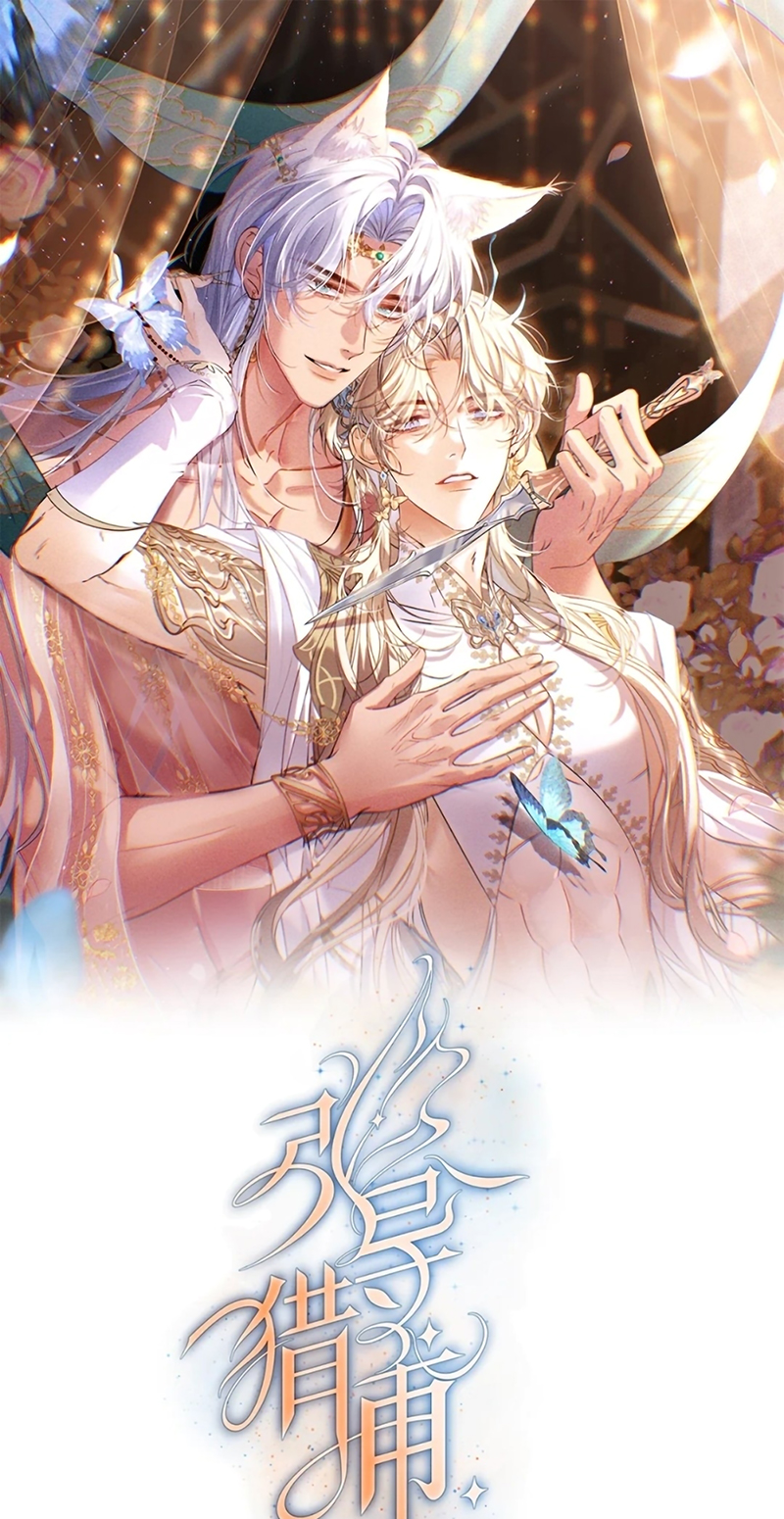 Chỉ Dẫn Săn Mồi Chapter 8 - Next Chapter 9