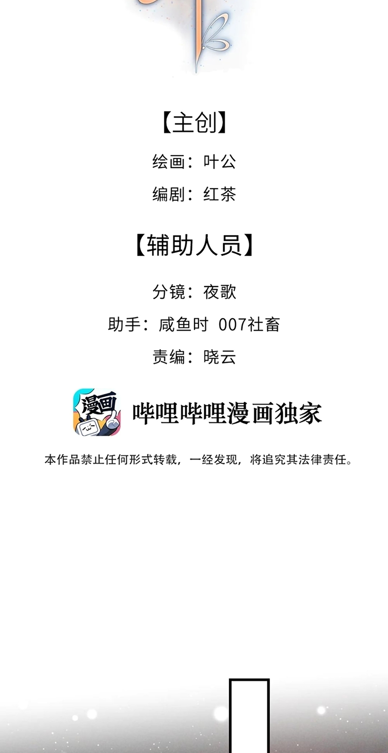 Chỉ Dẫn Săn Mồi Chapter 8 - Next Chapter 9