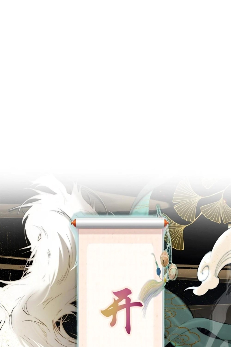 Chỉ Dẫn Săn Mồi Chapter 8 - Next Chapter 9