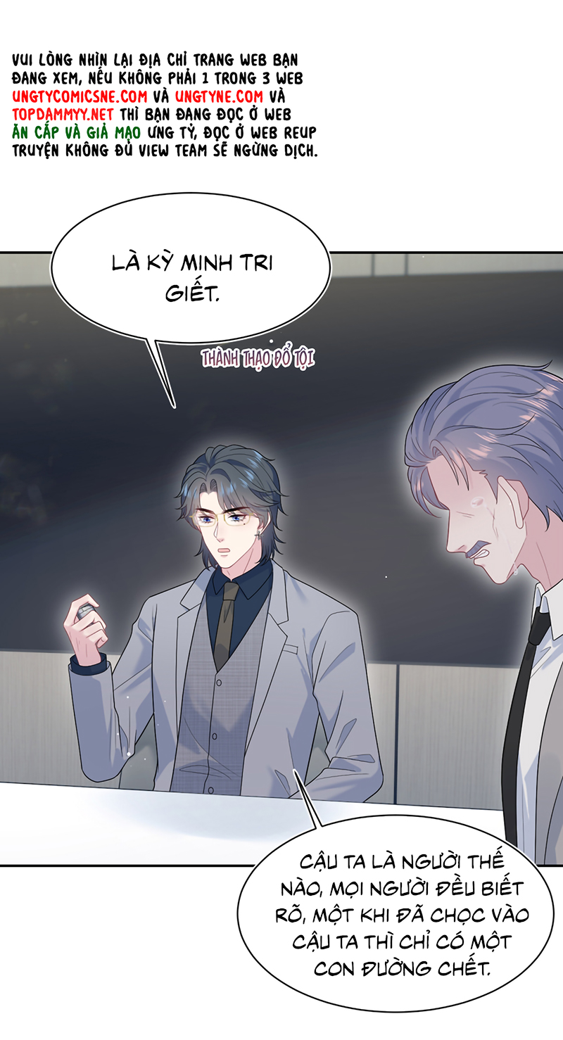 Tuyệt Mỹ Bạch Liên Hoa Online Dạy Học Chap 473 - Trang 2