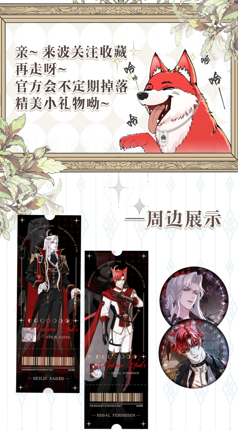 Quyền Hạn Cắn Xé Chap 11 - Trang 2