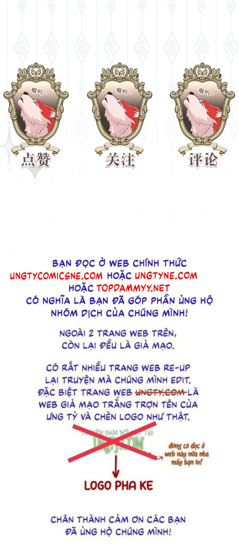 Quyền Hạn Cắn Xé Chap 11 - Trang 2