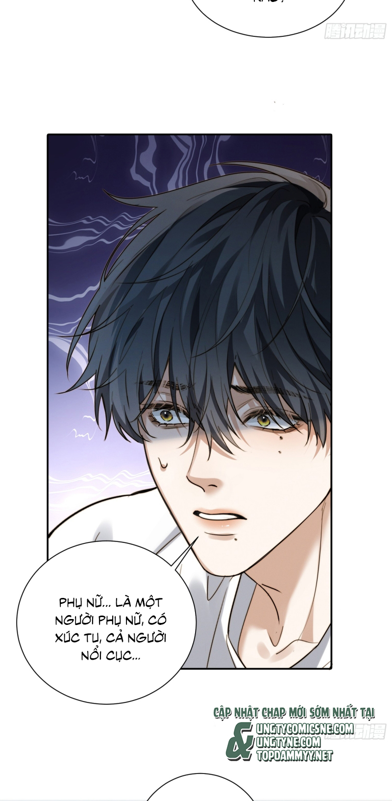 Quái Vật Nói Hắn Yêu Tôi Chap 3 - Trang 2