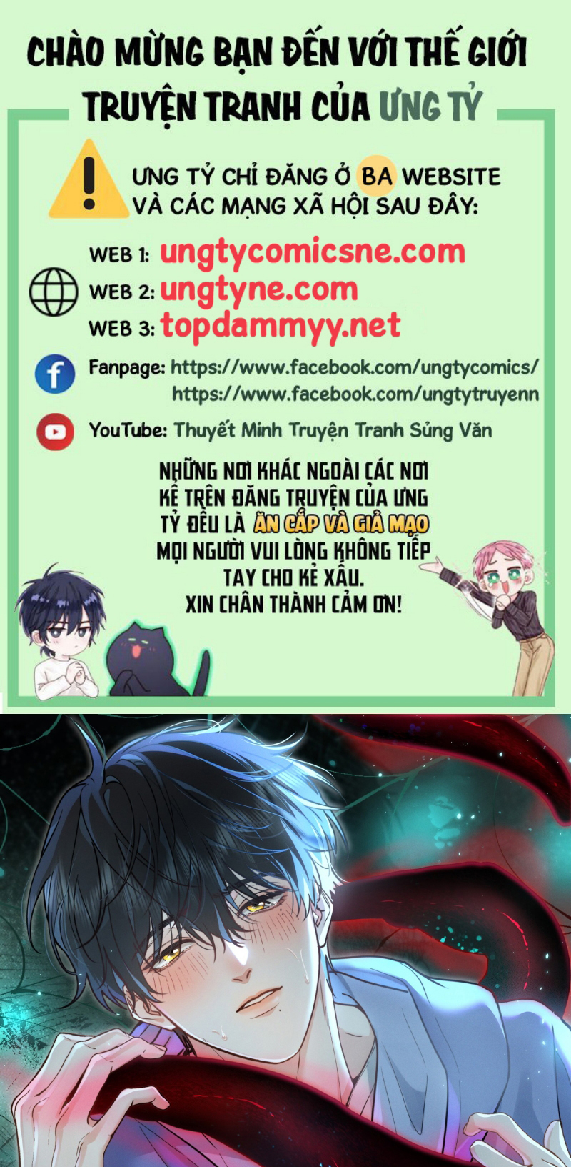 Quái Vật Nói Hắn Yêu Tôi Chap 3 - Trang 2
