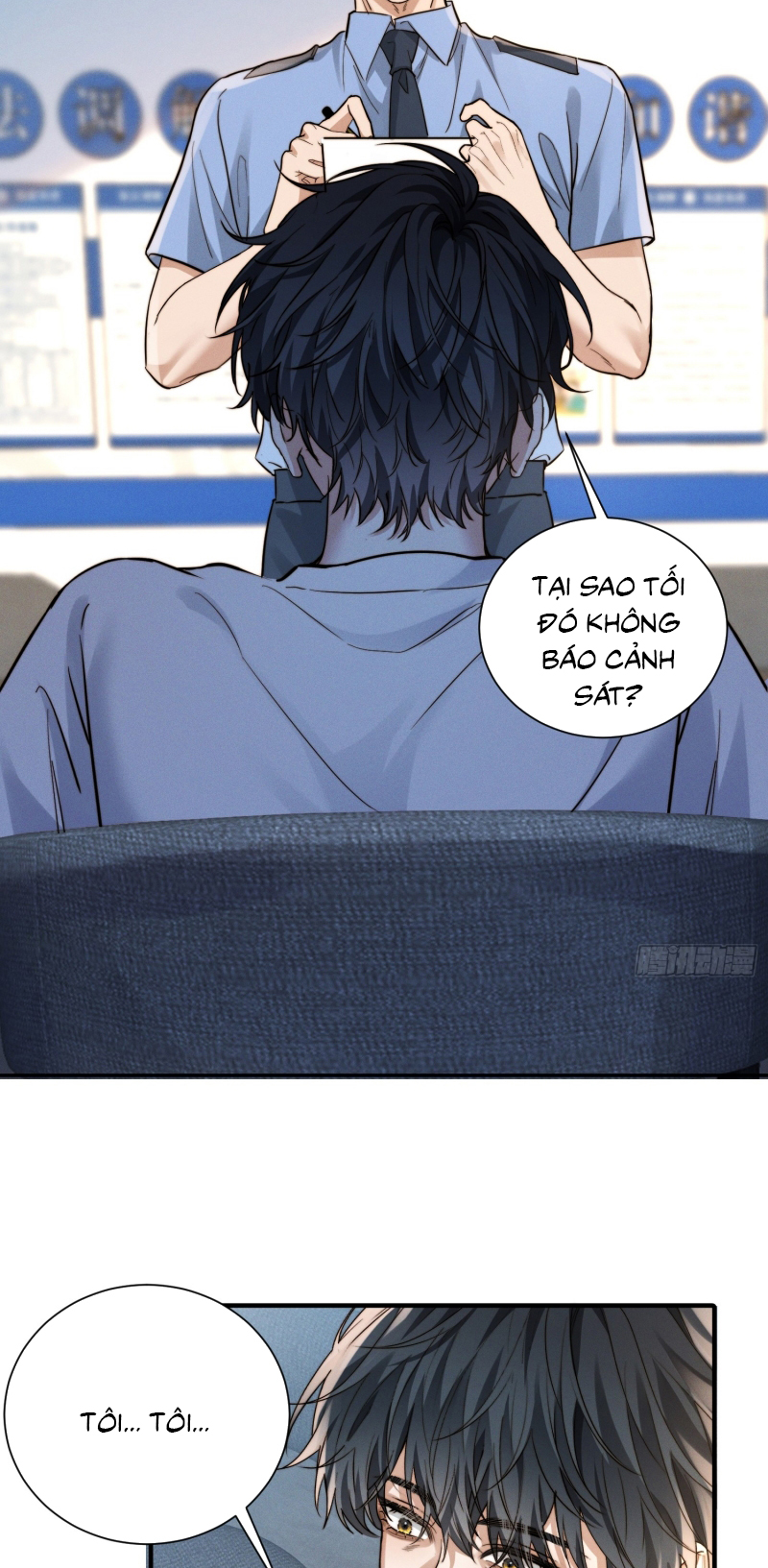 Quái Vật Nói Hắn Yêu Tôi Chap 3 - Trang 2
