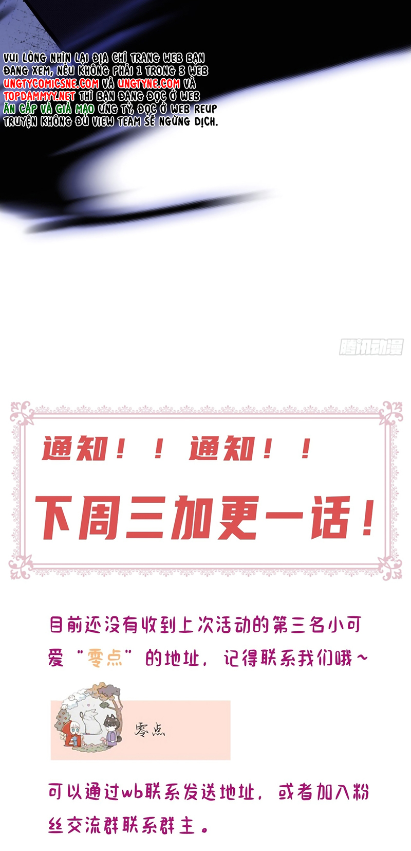 Anh Ấy Chưa Từng Rơi Xuống Chap 144 - Trang 2