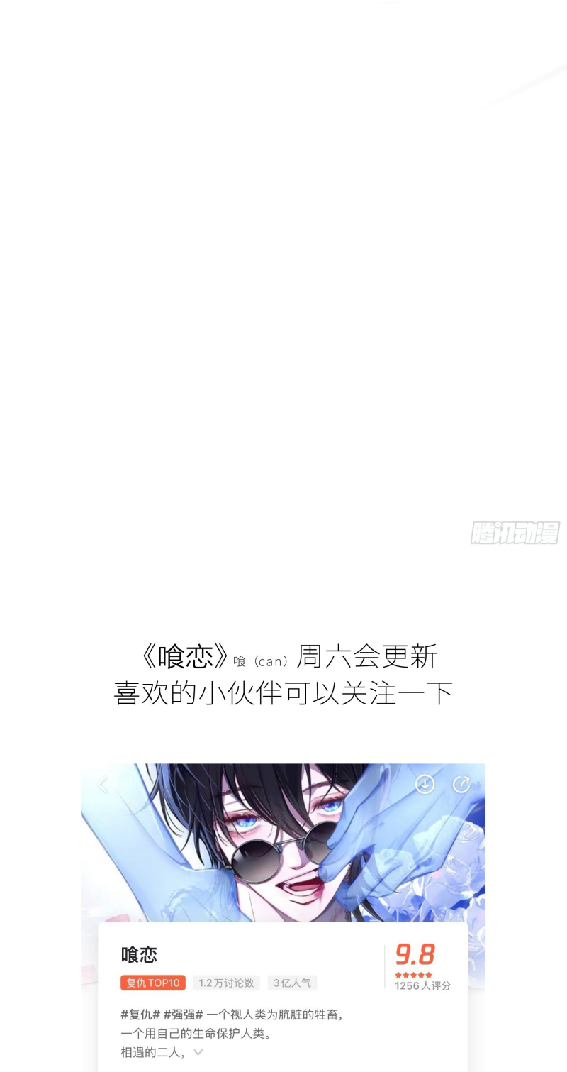 Ác Linh Chap 62 - Trang 2