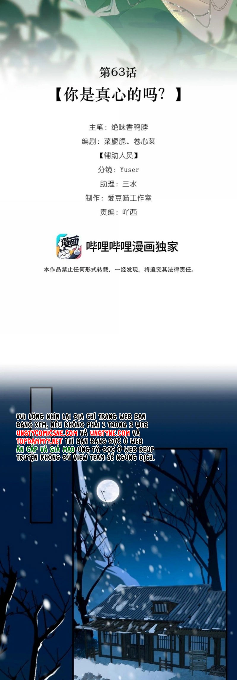 Xà Yêu Muốn Đào Thoát Chap 63 - Trang 2