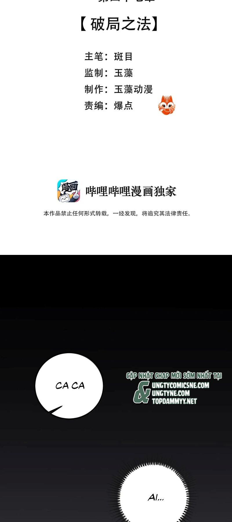 Cùng Quân Nói Chuyện Yêu Đương Chap 46 - Trang 2