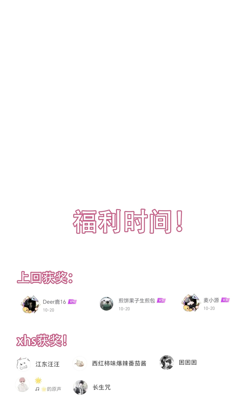 Tôi Phải Làm 1 Kẻ Đại Xấu Xa Chap 190 - Trang 2