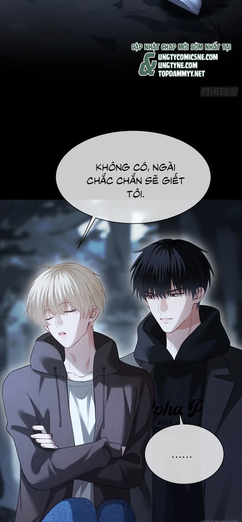 Xuyên Nhanh: Quan Hệ Gây Nghiện Chap 170 - Trang 2