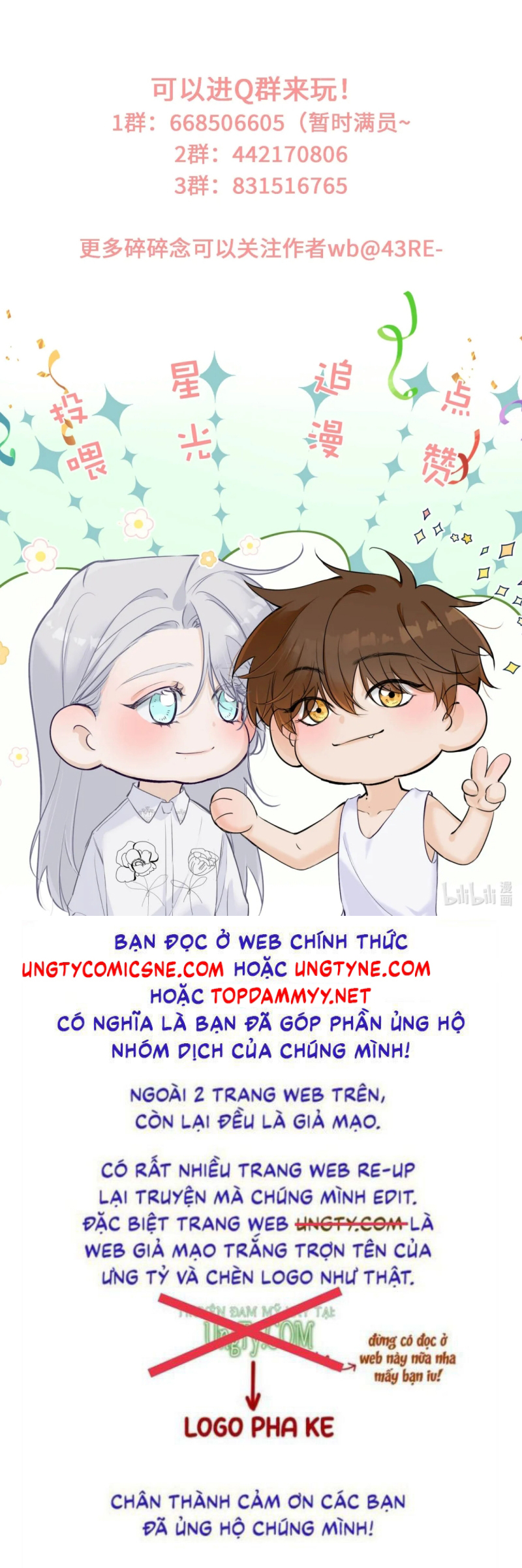 Mỗi Ngày Đều Muốn Làm Bệnh Kiều Vương Tử Xấu hổ Muốn Độn Thổ Chap 40 - Trang 2