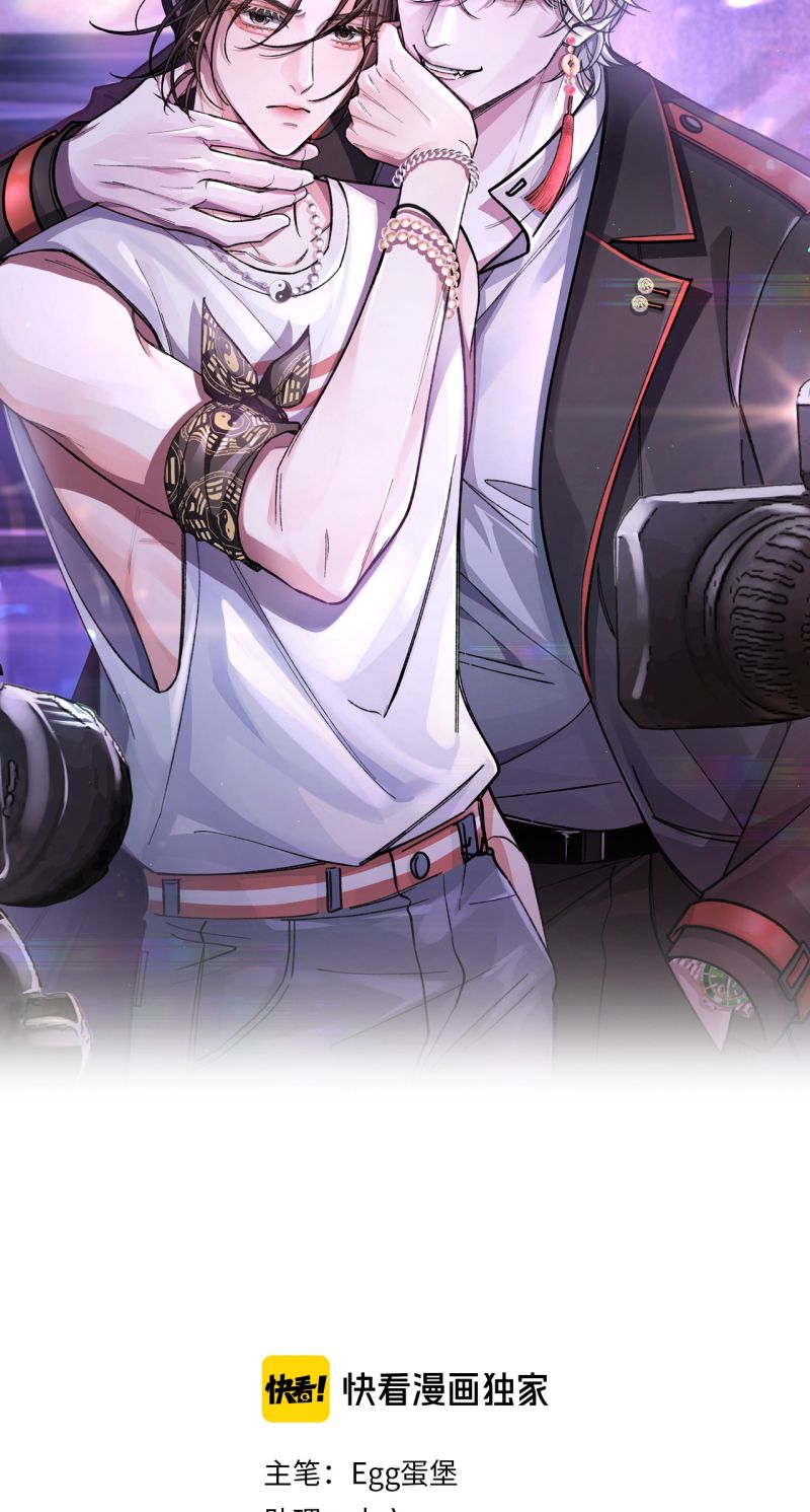 Scandal Ngọt Ngào Và Cay Nồng Chap 34 - Trang 2