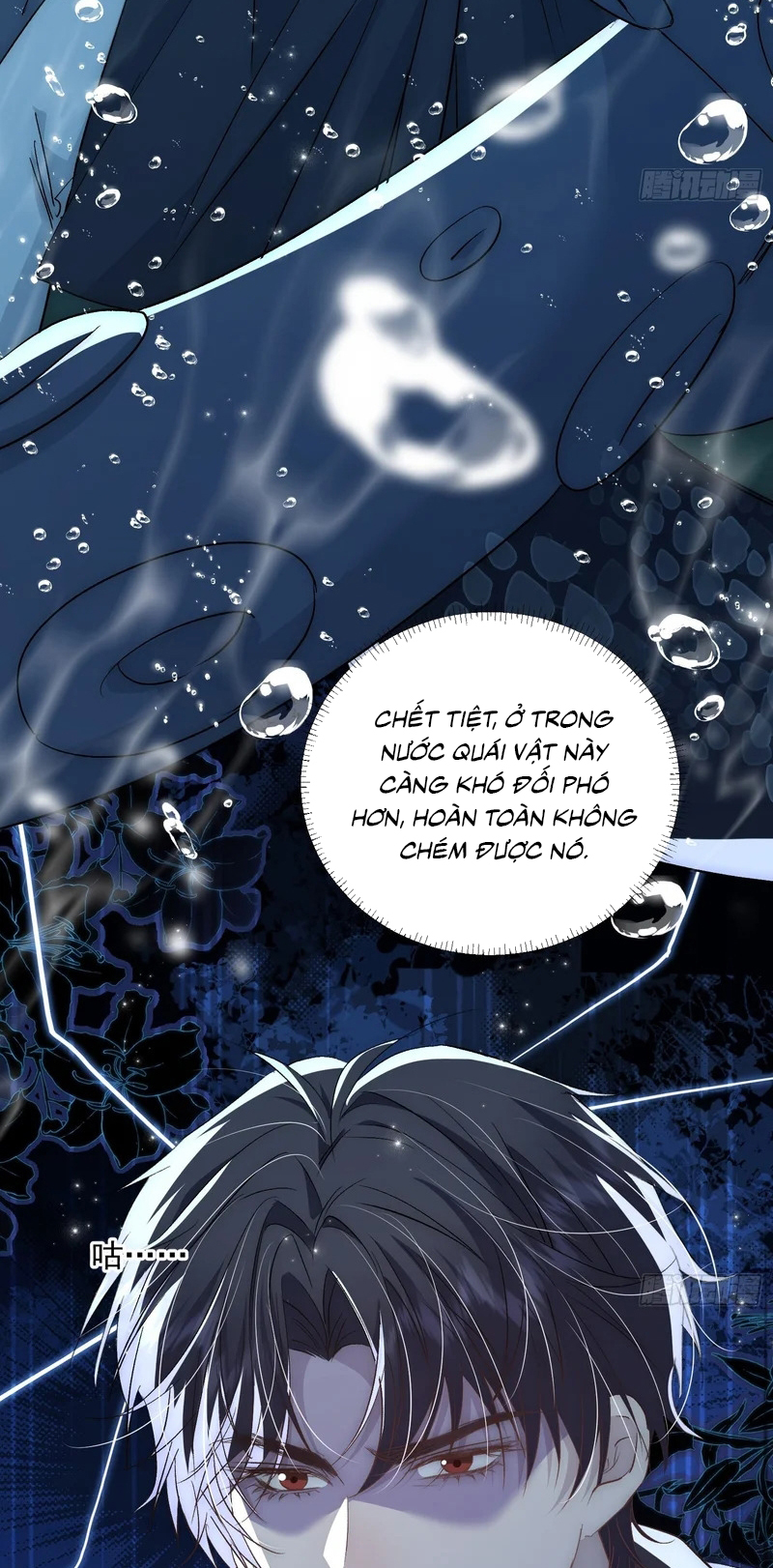 Đồng Phạm Hoàn Hảo Chap 21 - Trang 2