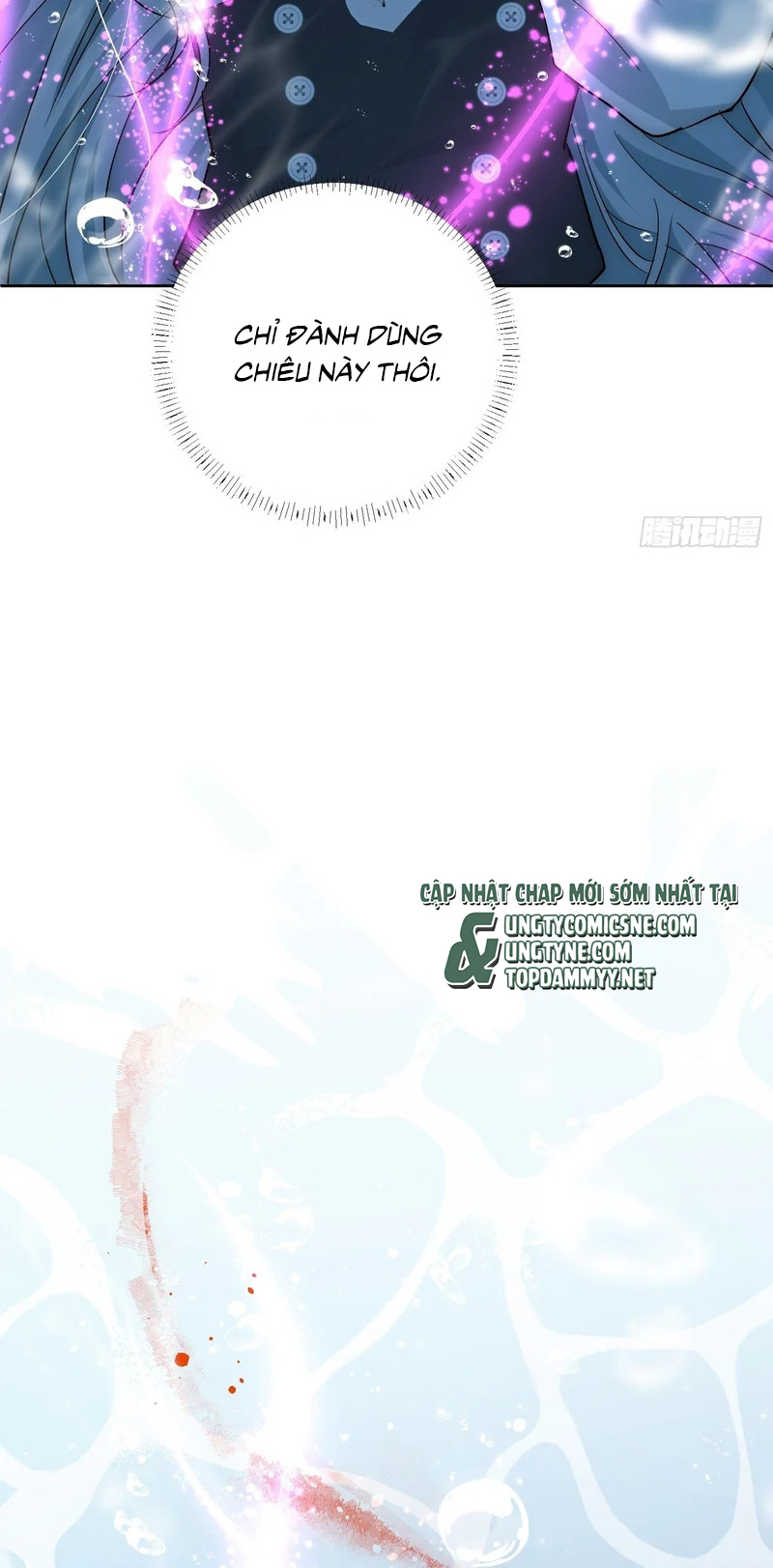 Đồng Phạm Hoàn Hảo Chap 21 - Trang 2