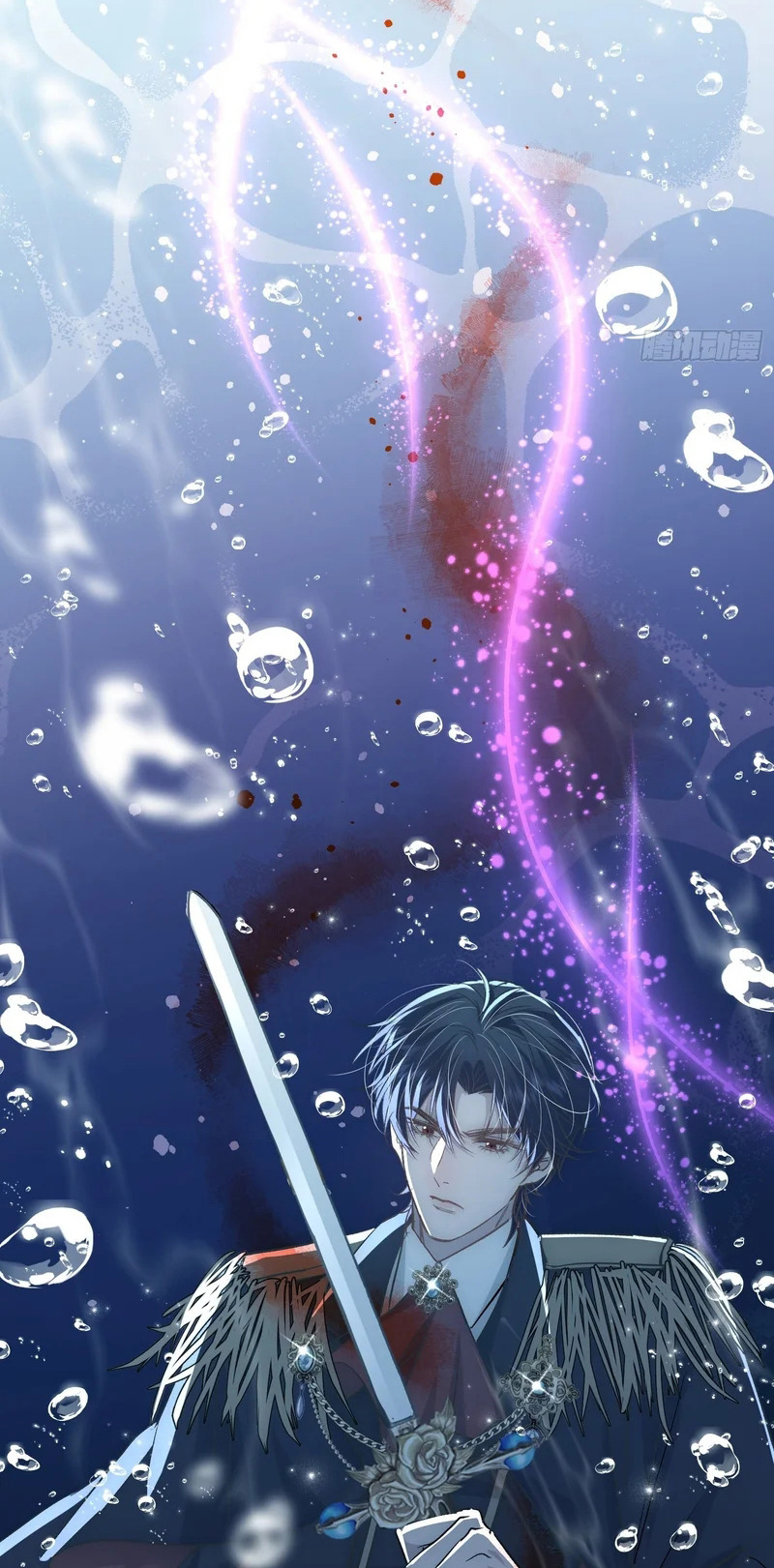 Đồng Phạm Hoàn Hảo Chap 21 - Trang 2