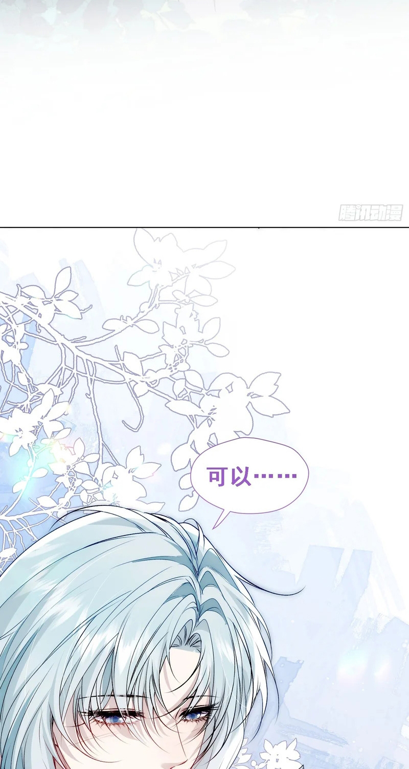 Đồng Phạm Hoàn Hảo Chap 21 - Trang 2