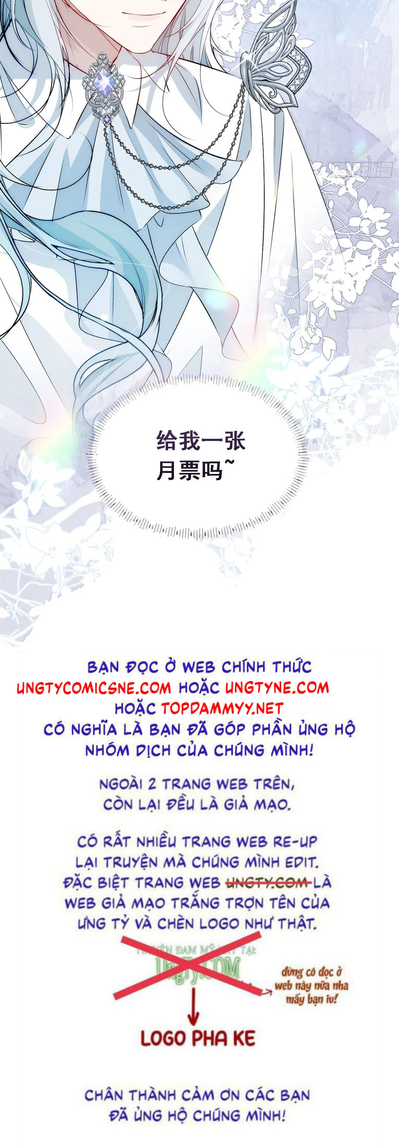 Đồng Phạm Hoàn Hảo Chap 21 - Trang 2