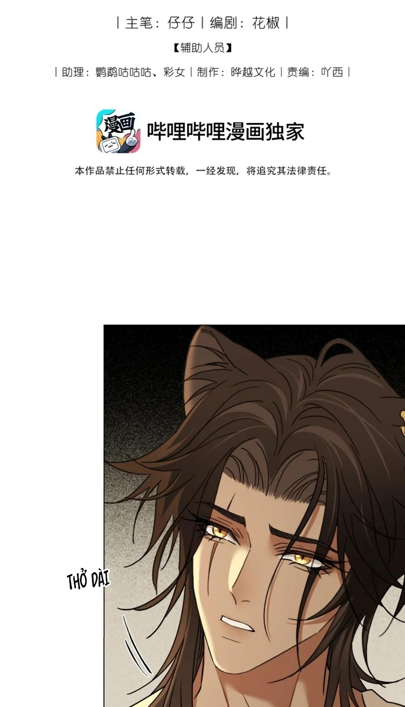 Vương Tử Bệnh Kiều Bị Báo Đen Chiếm Đoạt Đến Nghiện Chap 17 - Trang 2