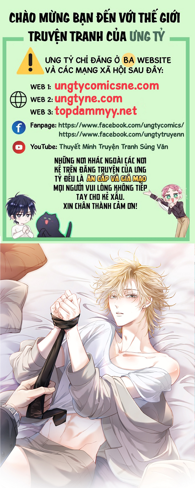 Tiểu Thiếu Gia Dựa Vào Mỹ Mạo Hoành Hành Toàn Hệ Thống Chap 101 - Trang 3