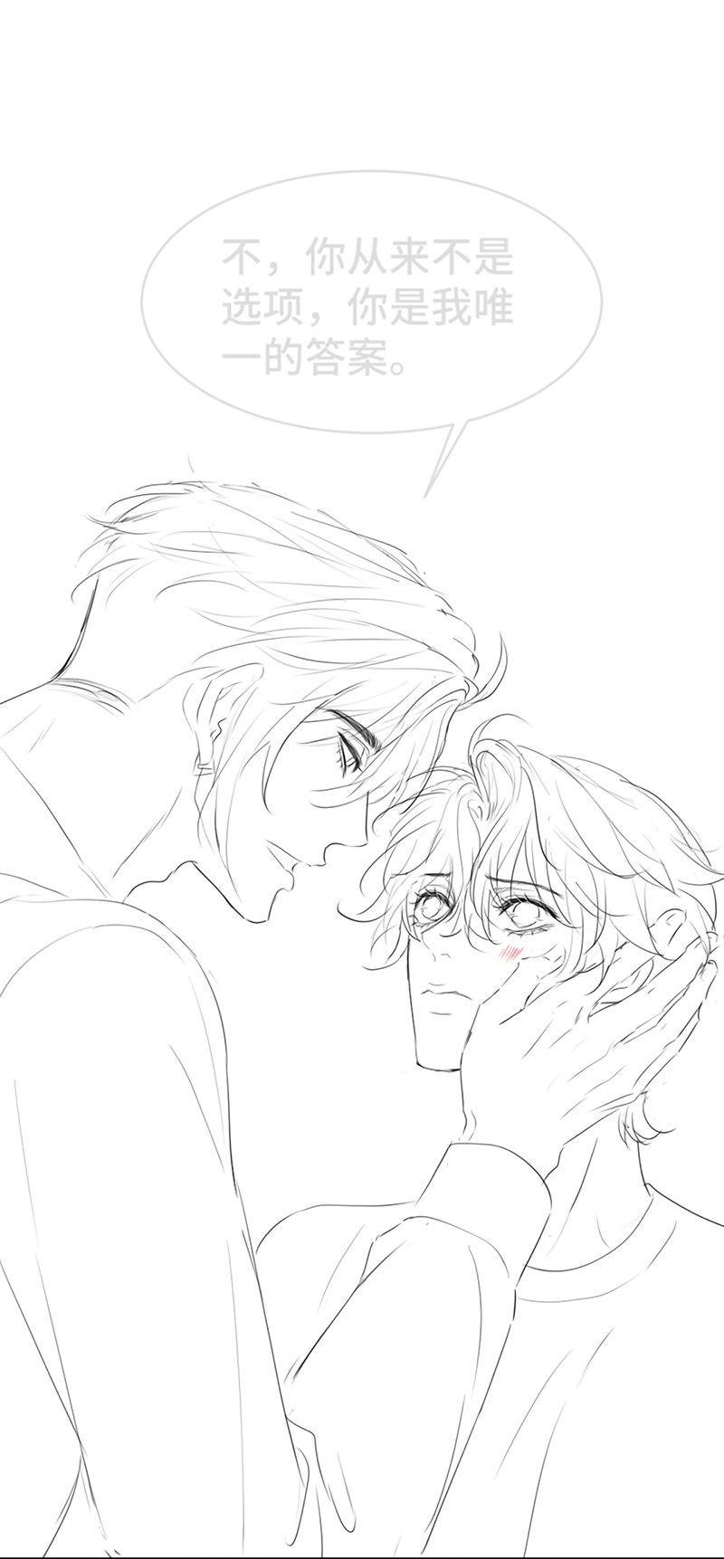 Tiểu Thiếu Gia Dựa Vào Mỹ Mạo Hoành Hành Toàn Hệ Thống Chap 101 - Trang 3