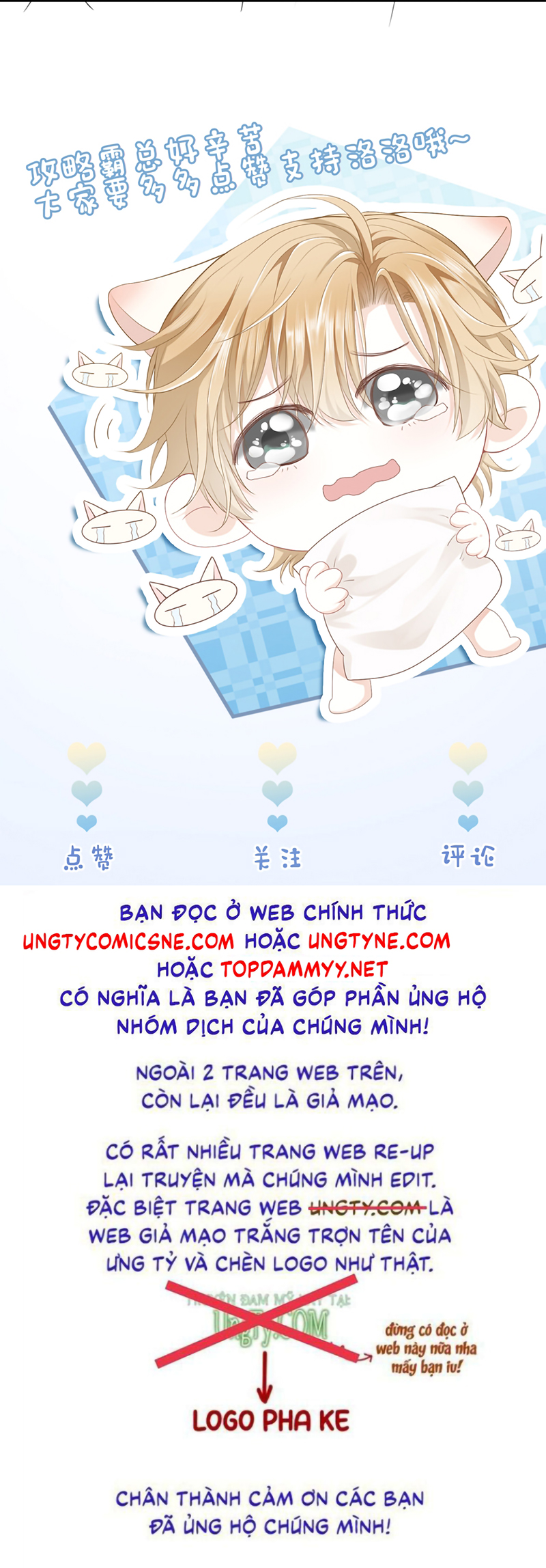 Tiểu Thiếu Gia Dựa Vào Mỹ Mạo Hoành Hành Toàn Hệ Thống Chap 101 - Trang 3