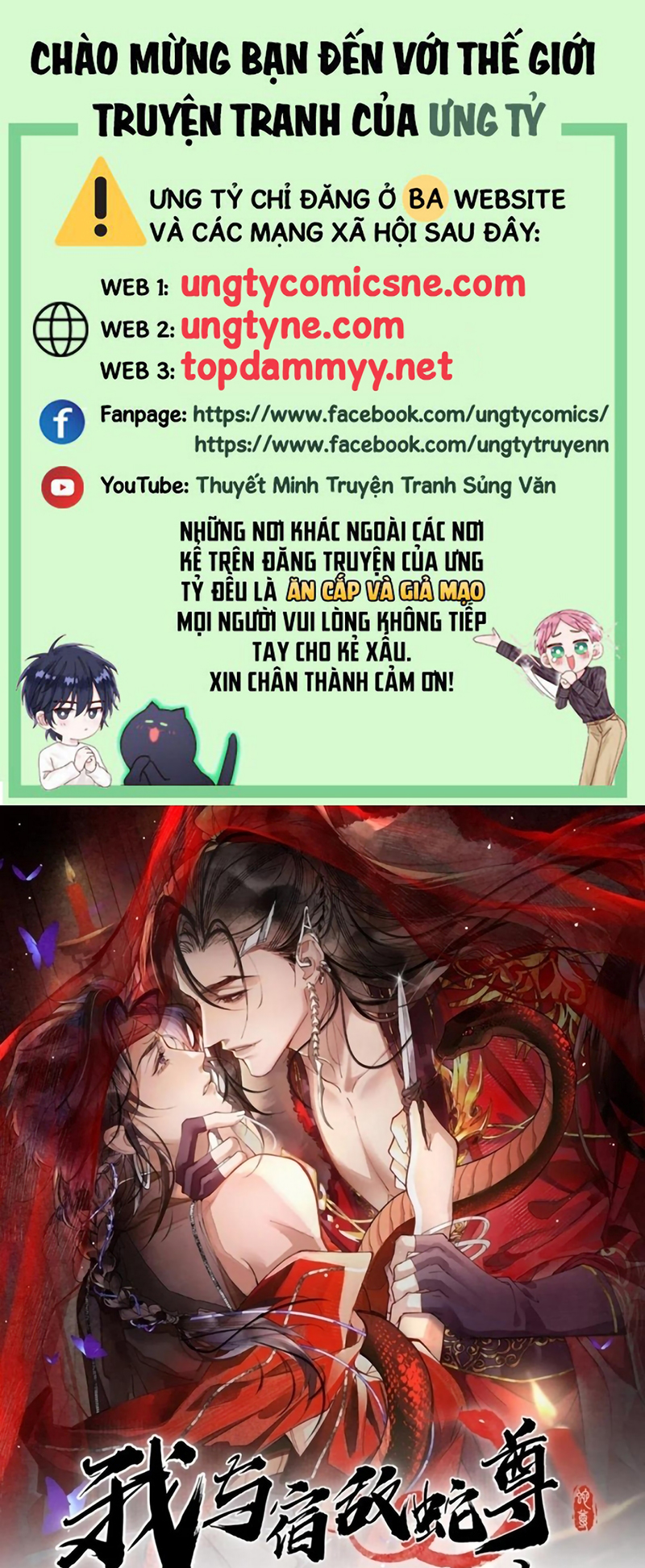 Giả Làm Phu Thê Với Xà Tôn Chap 13 - Trang 2