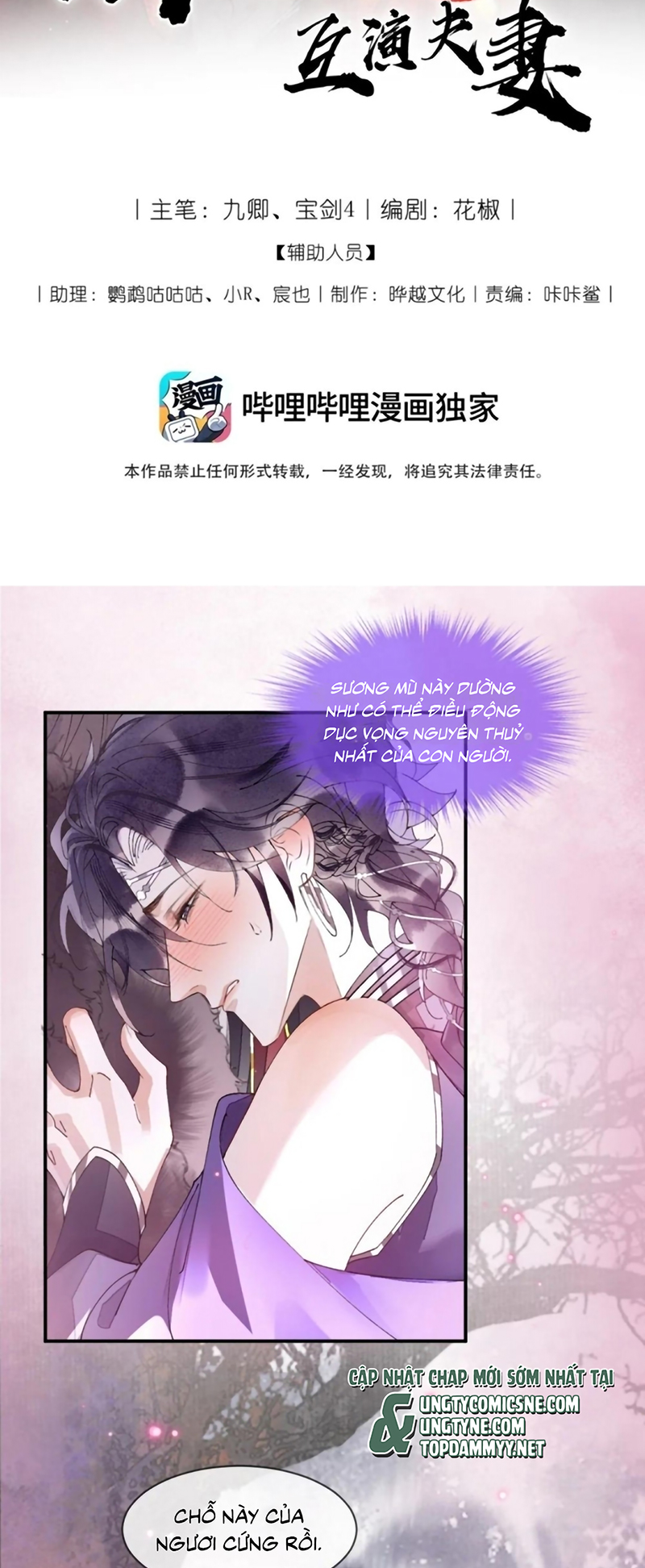 Giả Làm Phu Thê Với Xà Tôn Chap 13 - Trang 2