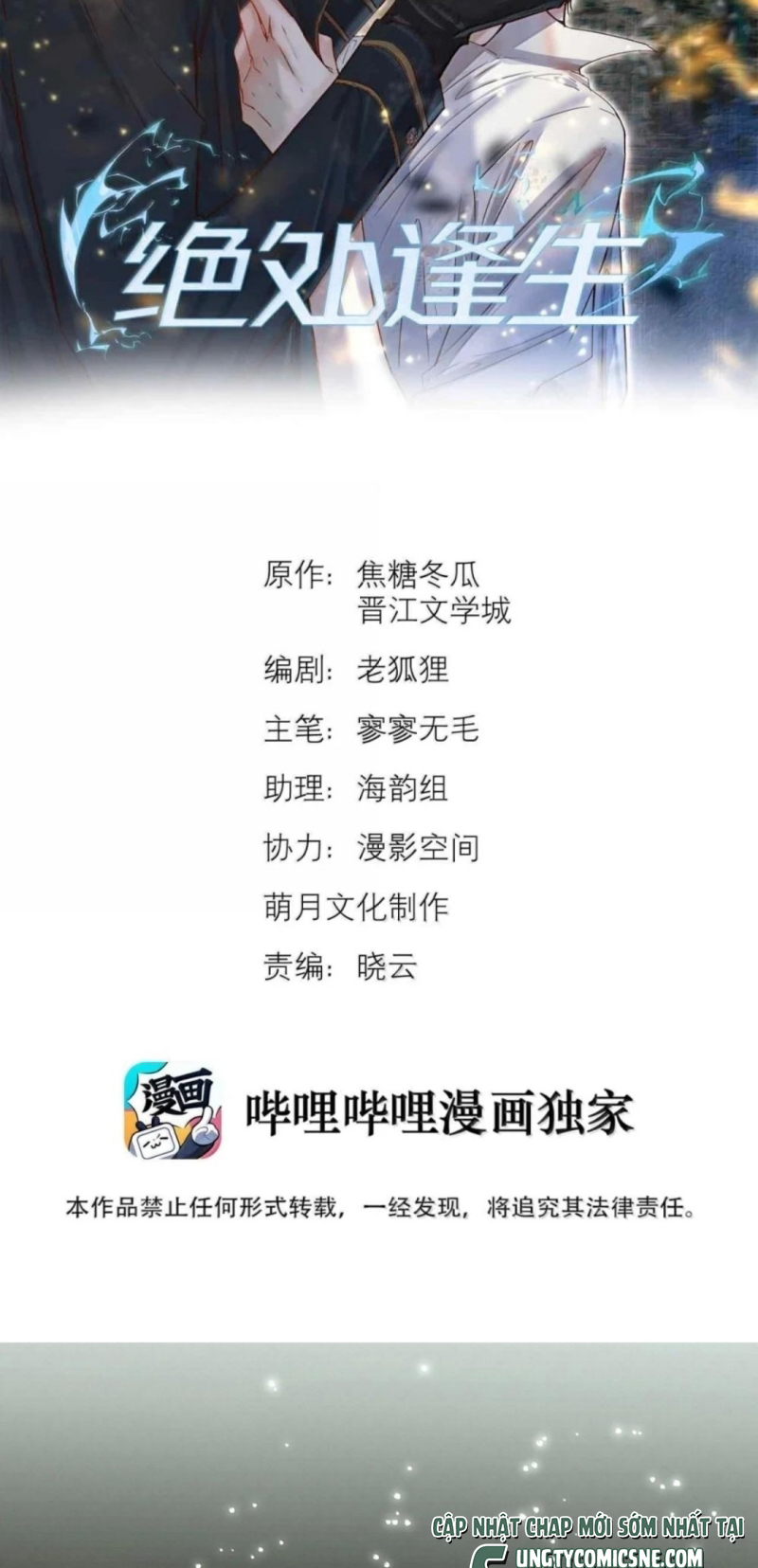 Tuyệt Xử Phùng Sinh Chap 105 - Trang 3