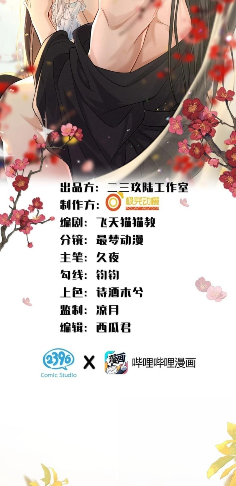 Hải Vương Sau Khi Hoàn Lương Sa Vào Tu La Tràng Chap 56 - Trang 3