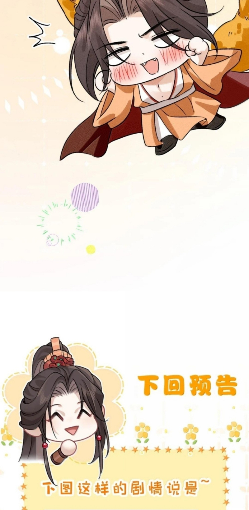 Hải Vương Sau Khi Hoàn Lương Sa Vào Tu La Tràng Chap 56 - Trang 3