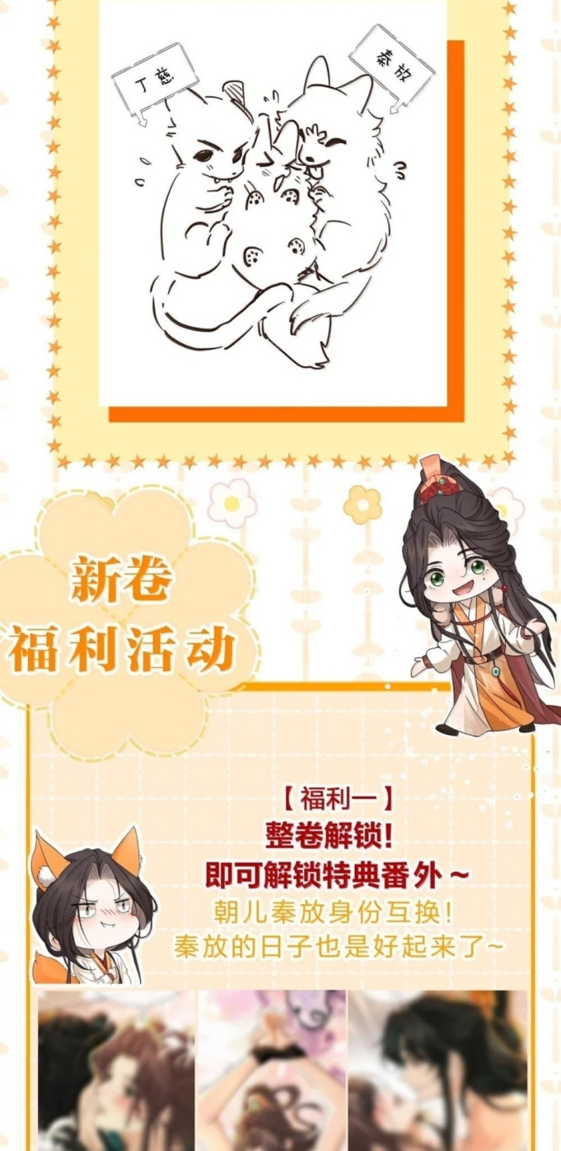 Hải Vương Sau Khi Hoàn Lương Sa Vào Tu La Tràng Chap 56 - Trang 3