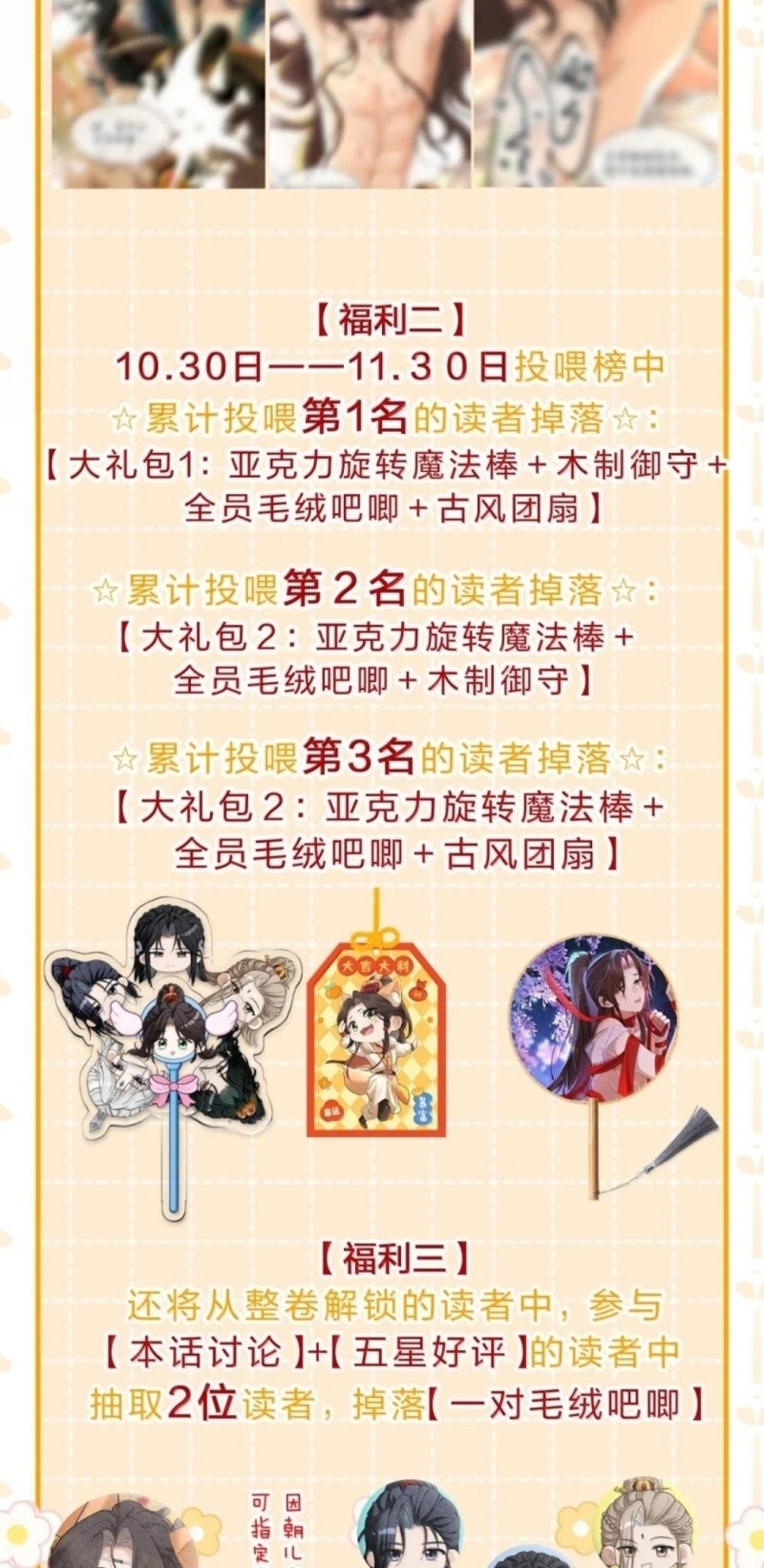 Hải Vương Sau Khi Hoàn Lương Sa Vào Tu La Tràng Chap 56 - Trang 3