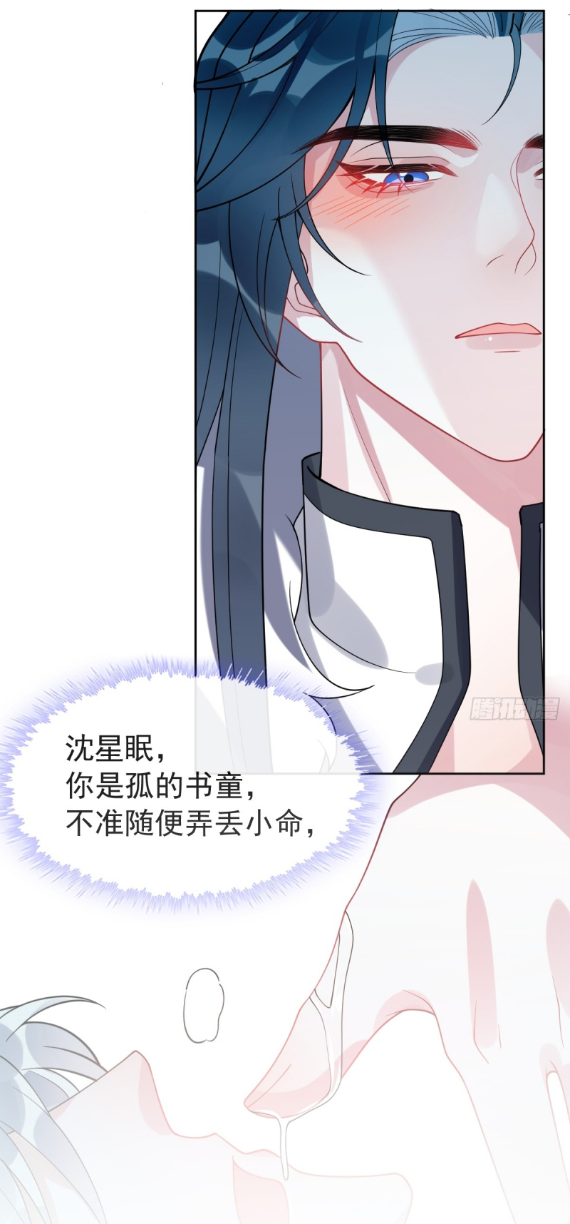 Lấy Trân Châu Làm Sính Lễ Chap 7 - Trang 2