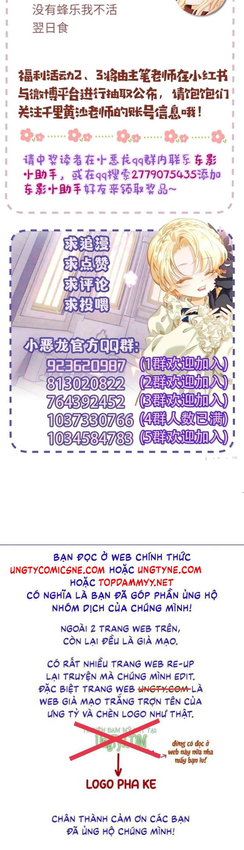 Tôi Trùng Sinh Trở Thành Tiểu Ác Long Của Vương Tử Điện Hạ Chap 102 - Trang 2