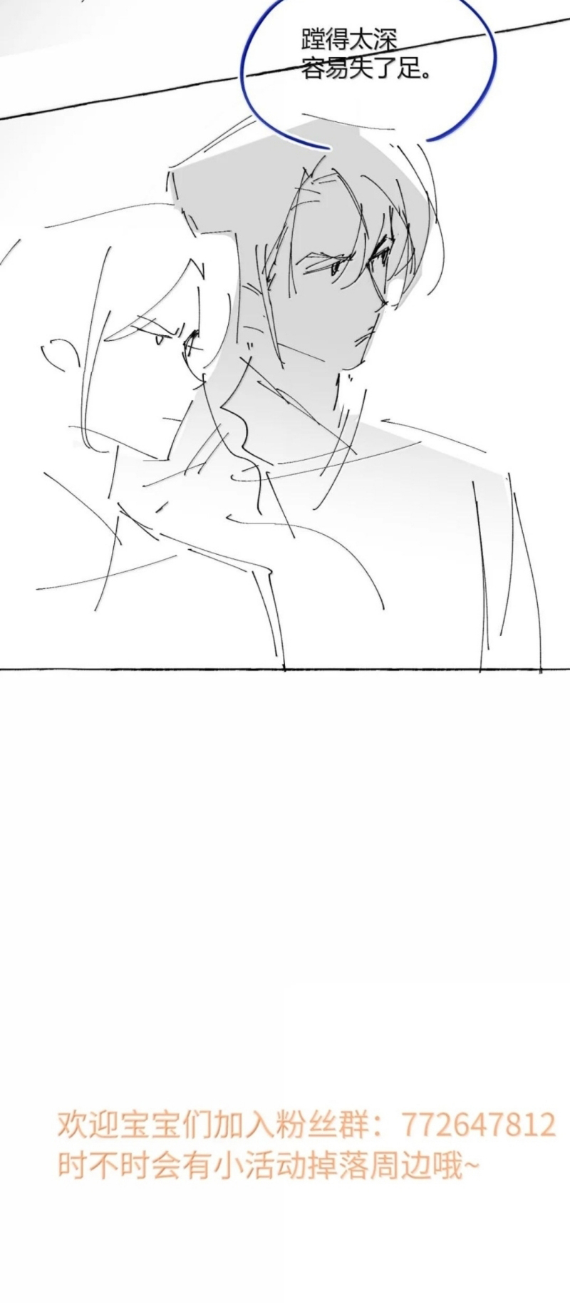 Lang Kỵ Trúc Mã Lai Chap 52 - Trang 2