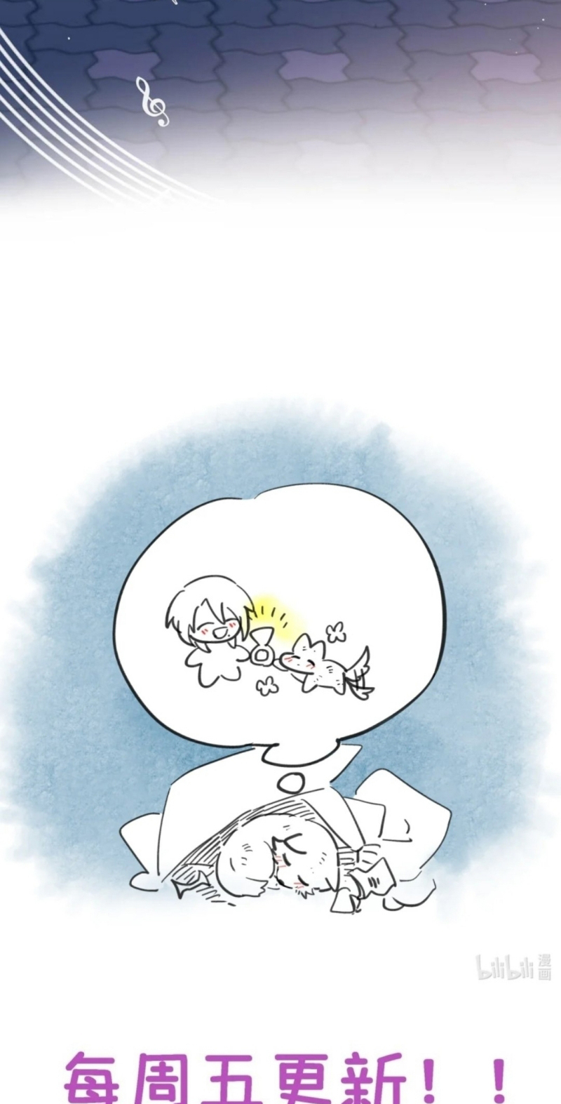 Lang Quân Muốn Chịu Trách Nhiệm Với Tôi Chap 26 - Trang 3