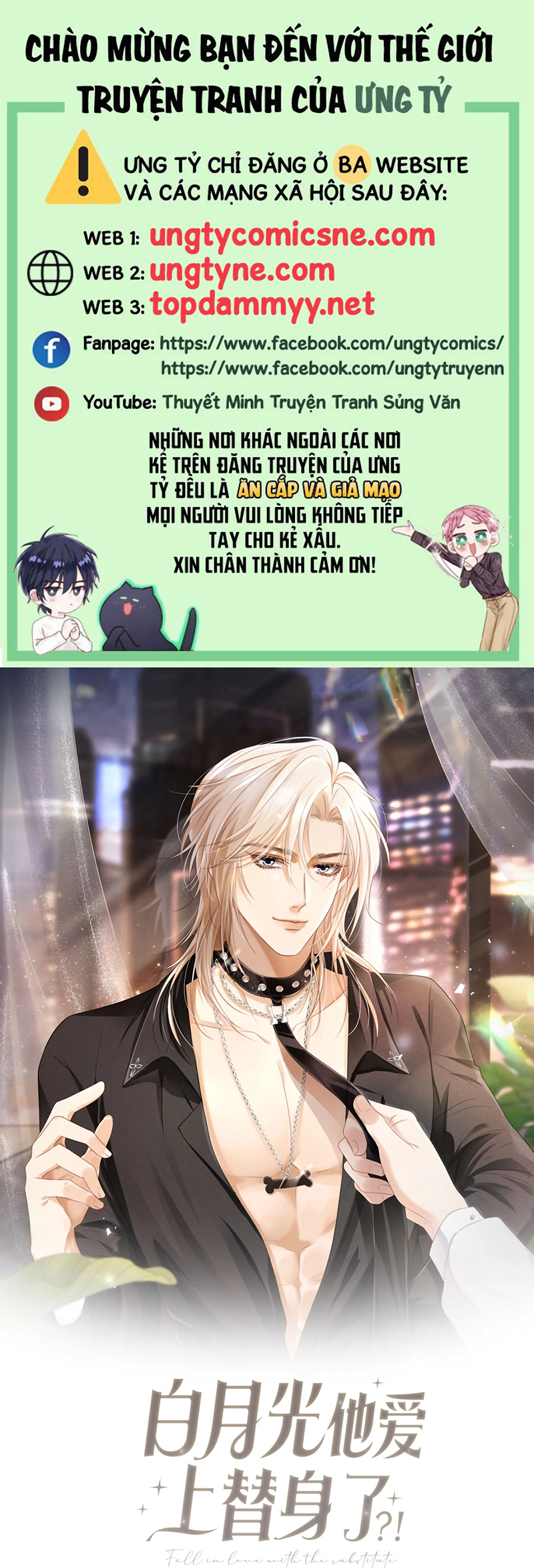 Bạch Nguyệt Quang Hắn Yêu Thế Thân Rồi Sao?! Ngoại truyện 3 - Next Ngoại truyện 4