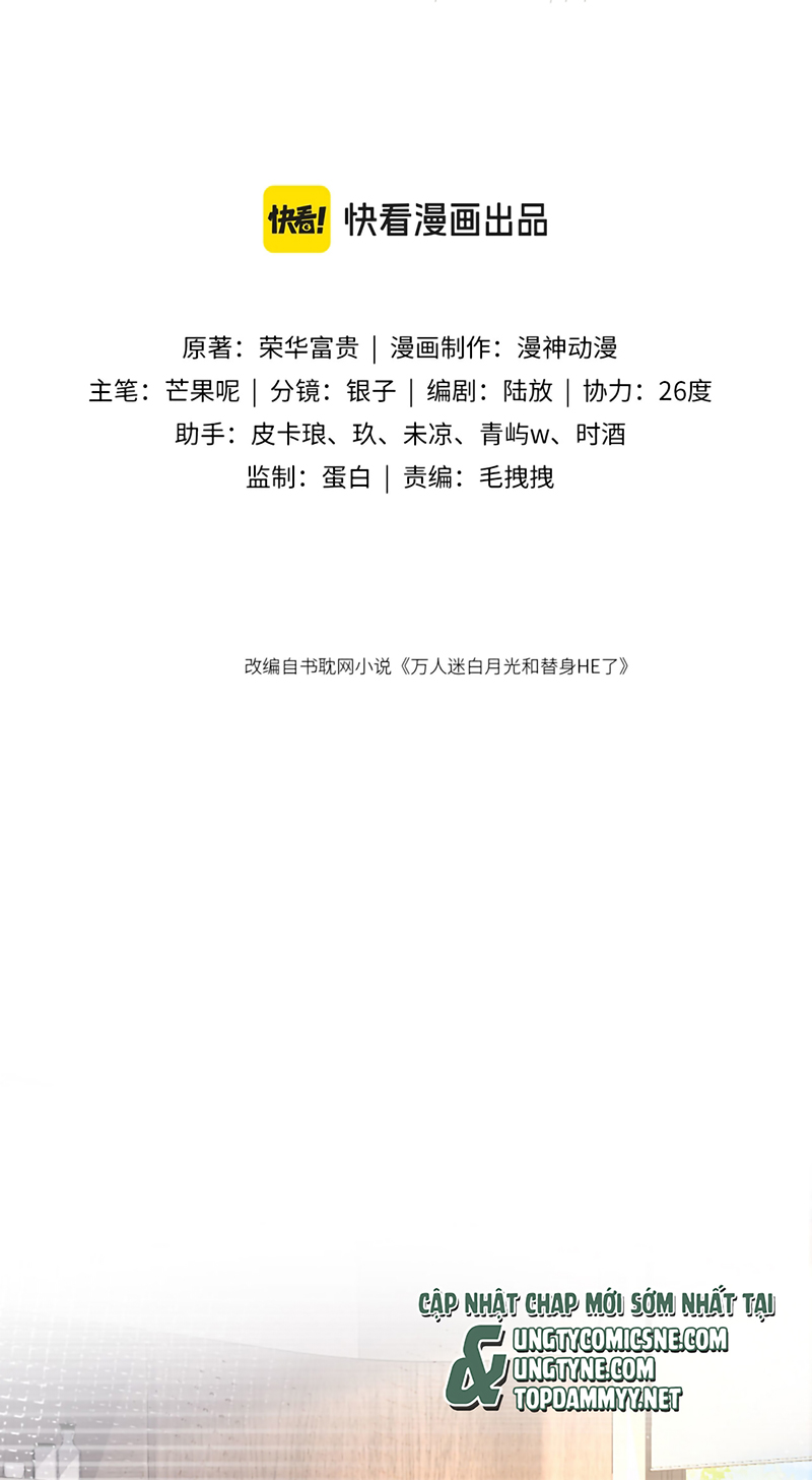 Bạch Nguyệt Quang Hắn Yêu Thế Thân Rồi Sao?! Ngoại truyện 3 - Next Ngoại truyện 4