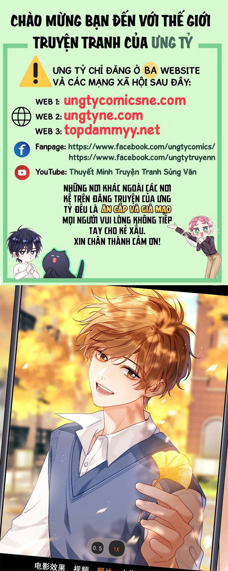 Chất Dị Ứng Đáng Yêu Chap 119 - Trang 3