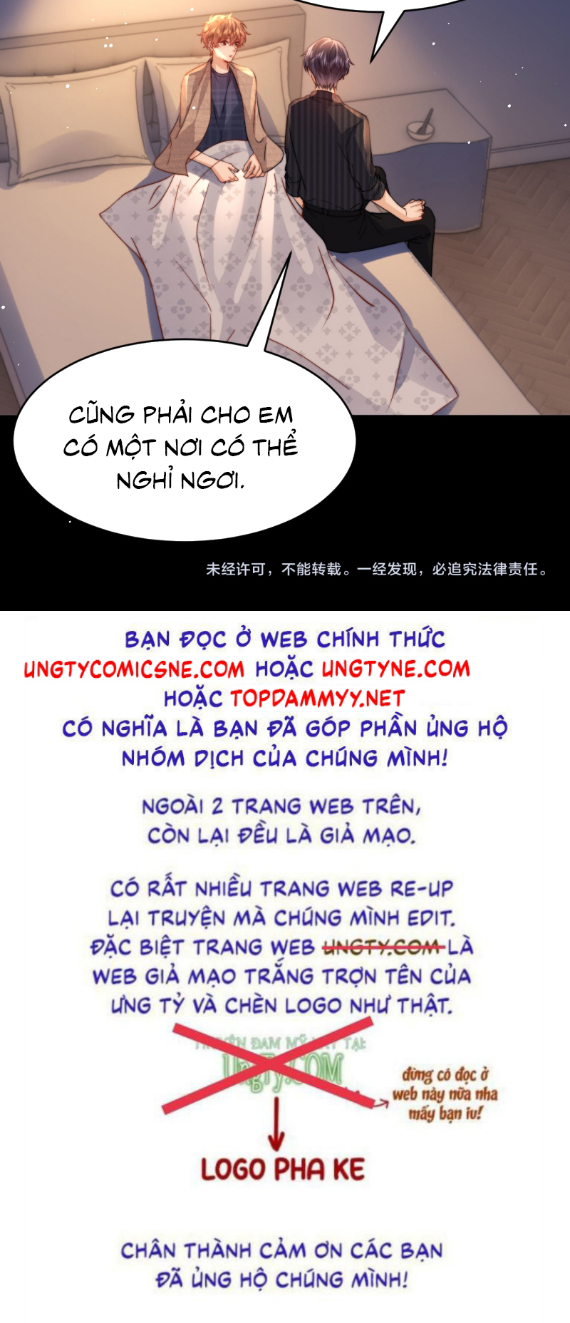 Chất Dị Ứng Đáng Yêu Chap 119 - Trang 3