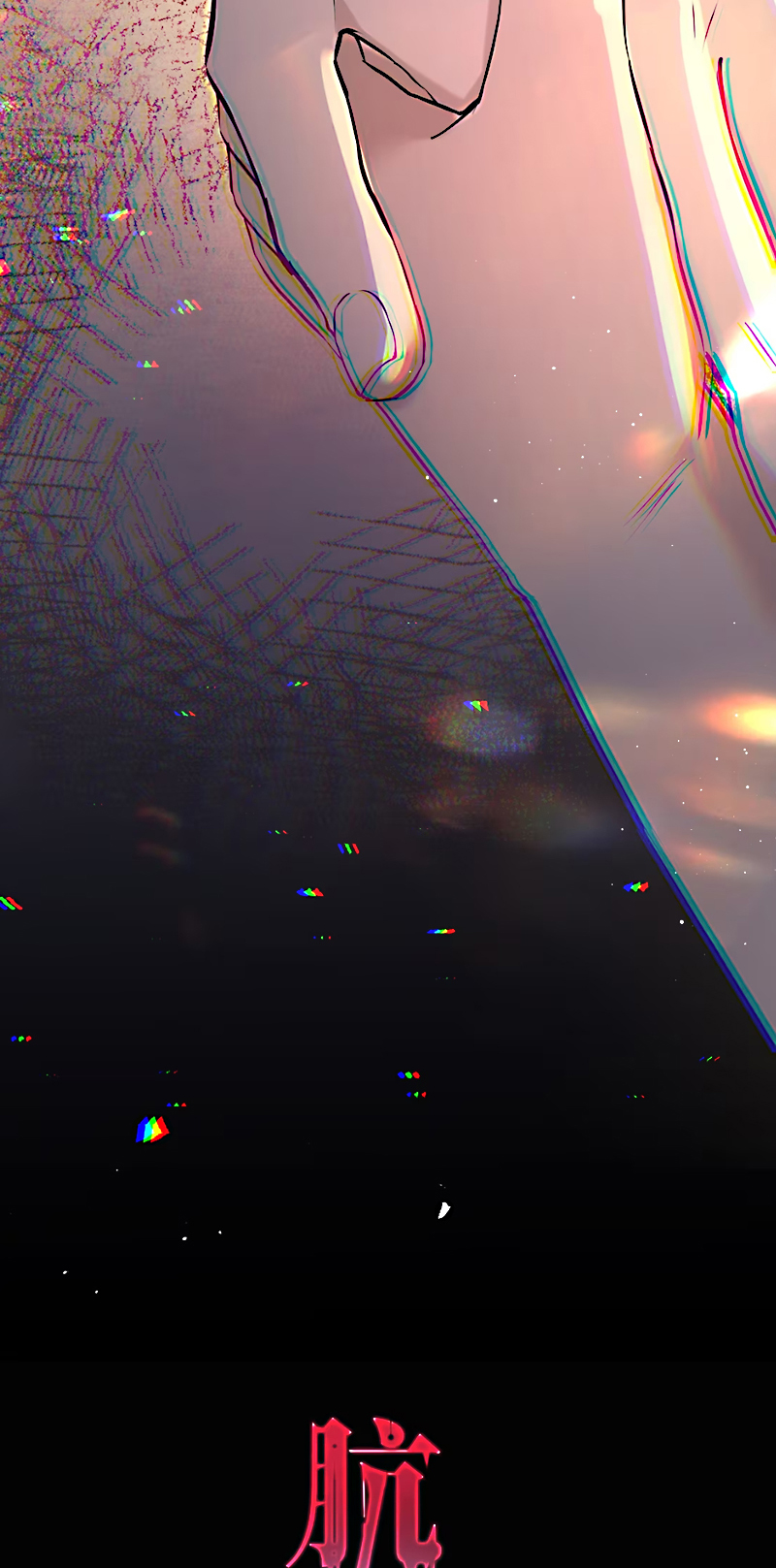 Thánh Đàn Ô Uế Chap 8 - Trang 2