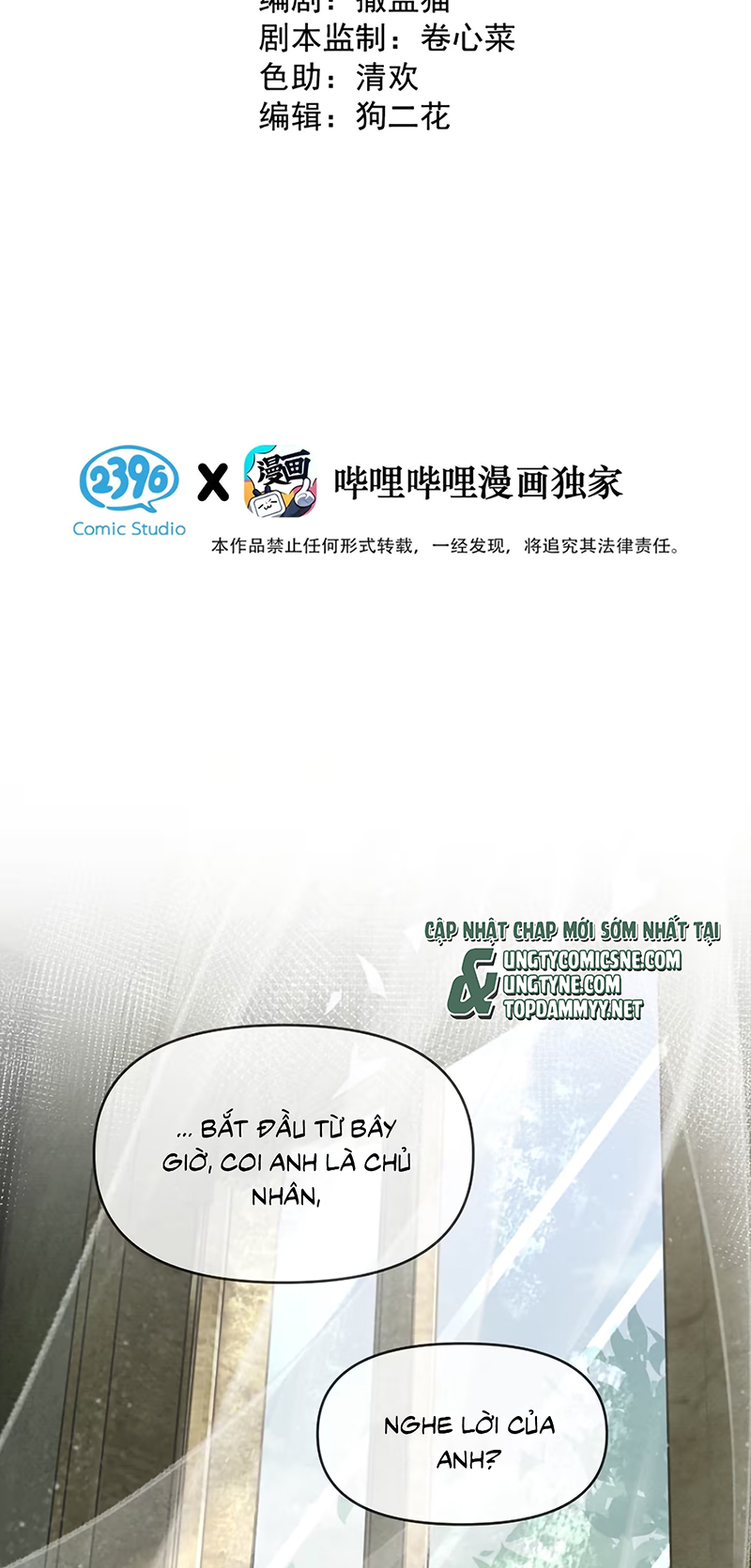 Xin Hãy Nuôi Dưỡng Mị Ma Này Chap 7 - Trang 2