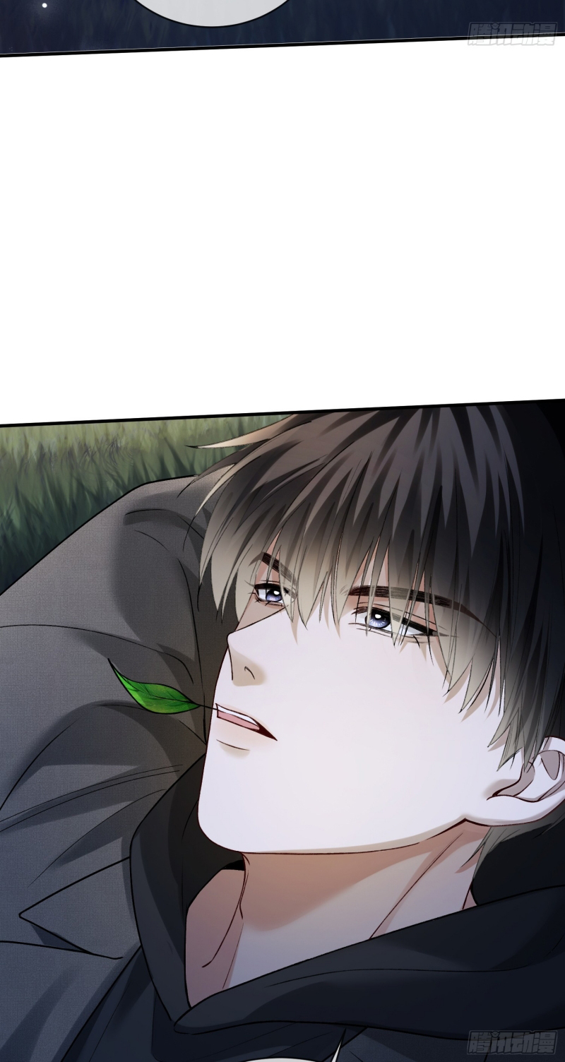 Xuyên Nhanh: Quan Hệ Gây Nghiện Chap 171 - Trang 2