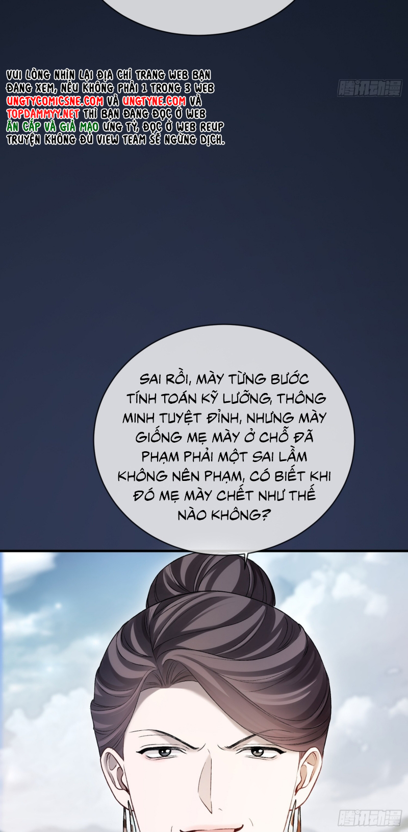 Xuyên Nhanh: Quan Hệ Gây Nghiện Chap 171 - Trang 2